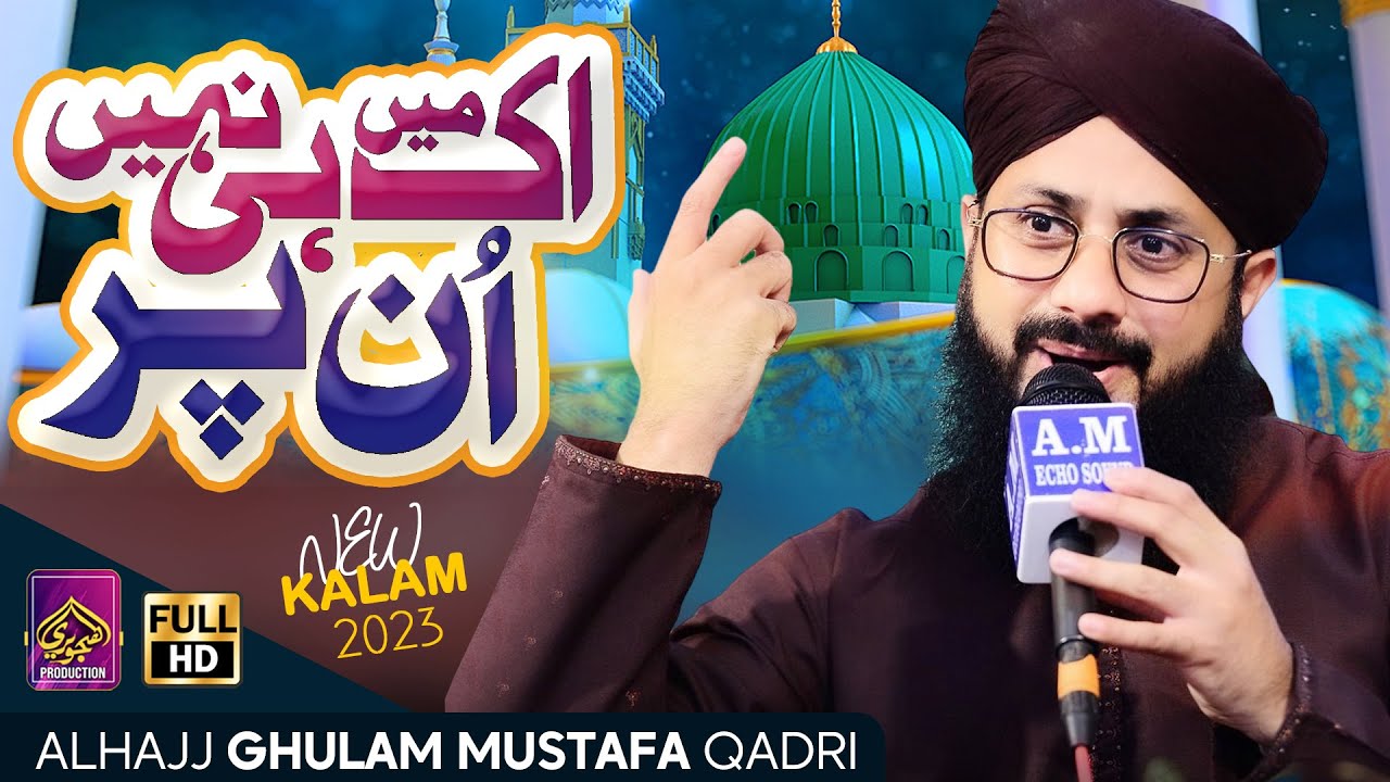 Ek Main Hi Nahi Un Par Qurban Zamana Hai | Hafiz Ghulam Mustafa Qadri | New Kalam 2023