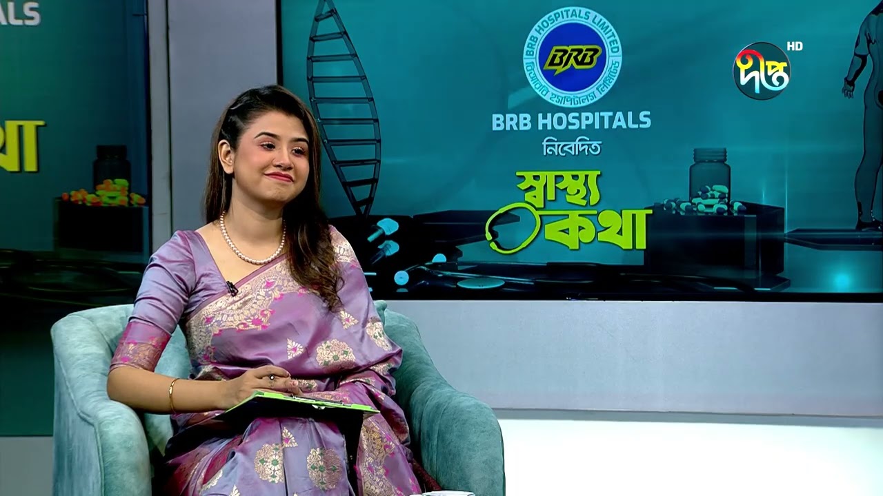 Shastho Kotha | EP - 46 | নবজাতক শিশুর যত্ন নিতে করণীয় ও অকরনীয় | ডা. নাজমুন নাহার