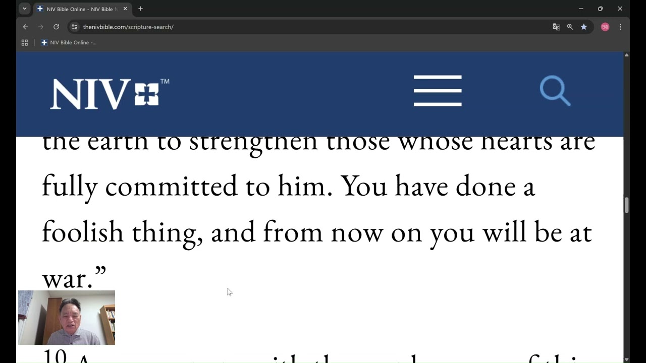 바이블영어성경해석 역대하 16장(2/2)