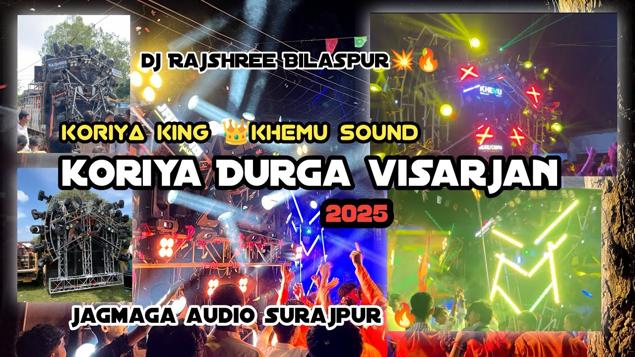 Koriya Durga Puja Visarjan 2025 full crowd💥/kariya king-KHEMU SOUND🔥/dj Rajashree Bilaspur #dj #vlog