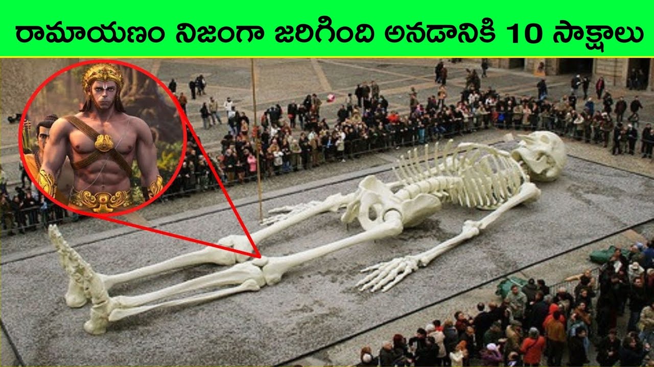 Proofs of ramayanam | ramayanam places now | adipurush movie | prabash | ramayanam Telugu |BMC Facts