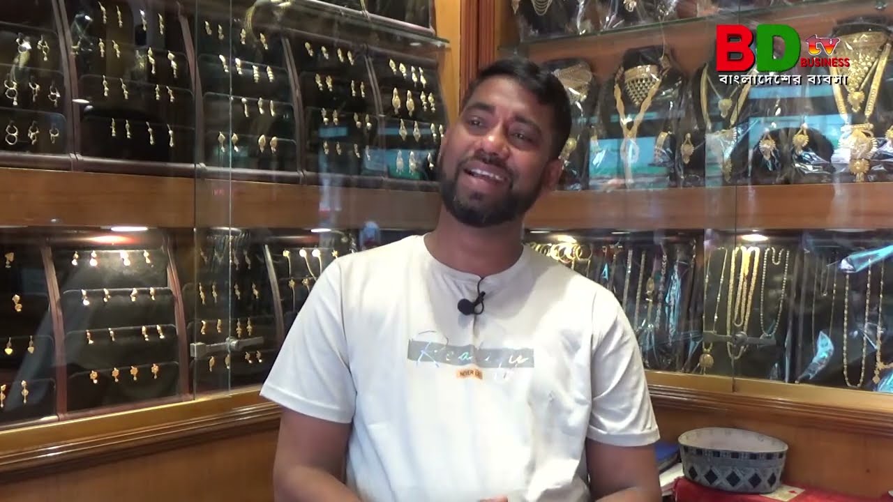 কিভাবে করবেন জুয়েলার্স দোকান ব্যবসা