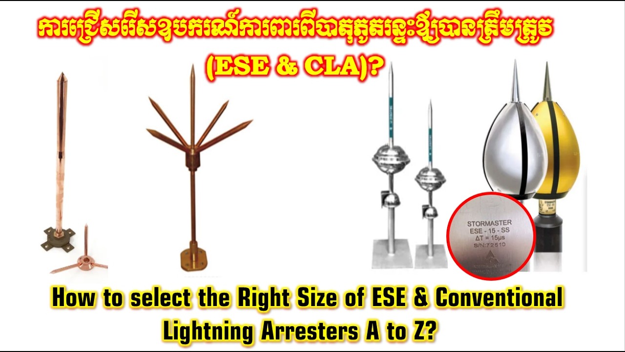 The Right Size of ESE & conventional Lightning Arresters A to Z ?ការជ្រើសរើសឧបករណ៍ការពារពីរន្ទះ?