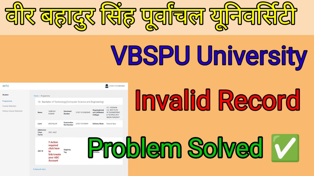 VBSPU University samarth portal Last Date Invalid details record not found problem back paper