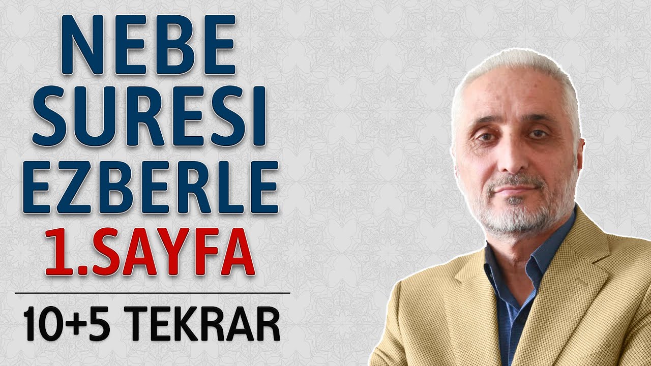 Nebe (Amme) suresi 1.sayfa ezberle Fatih Çollak 10 tekrar+10 tekrar 1-30 ayetler