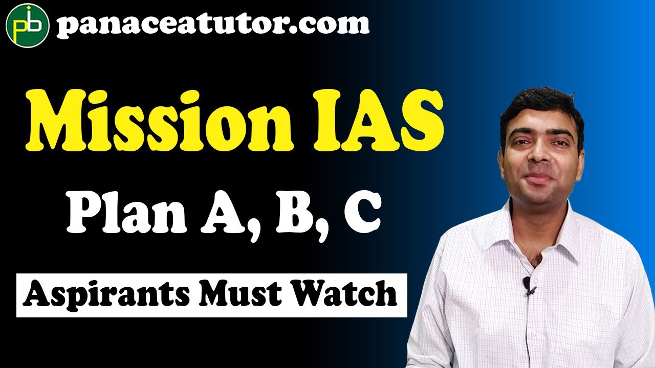 Backup Plan During IAS Exam Preparation | Plan A, B, C | No Need To Worry | PanaceaTutor | Umesh Sir