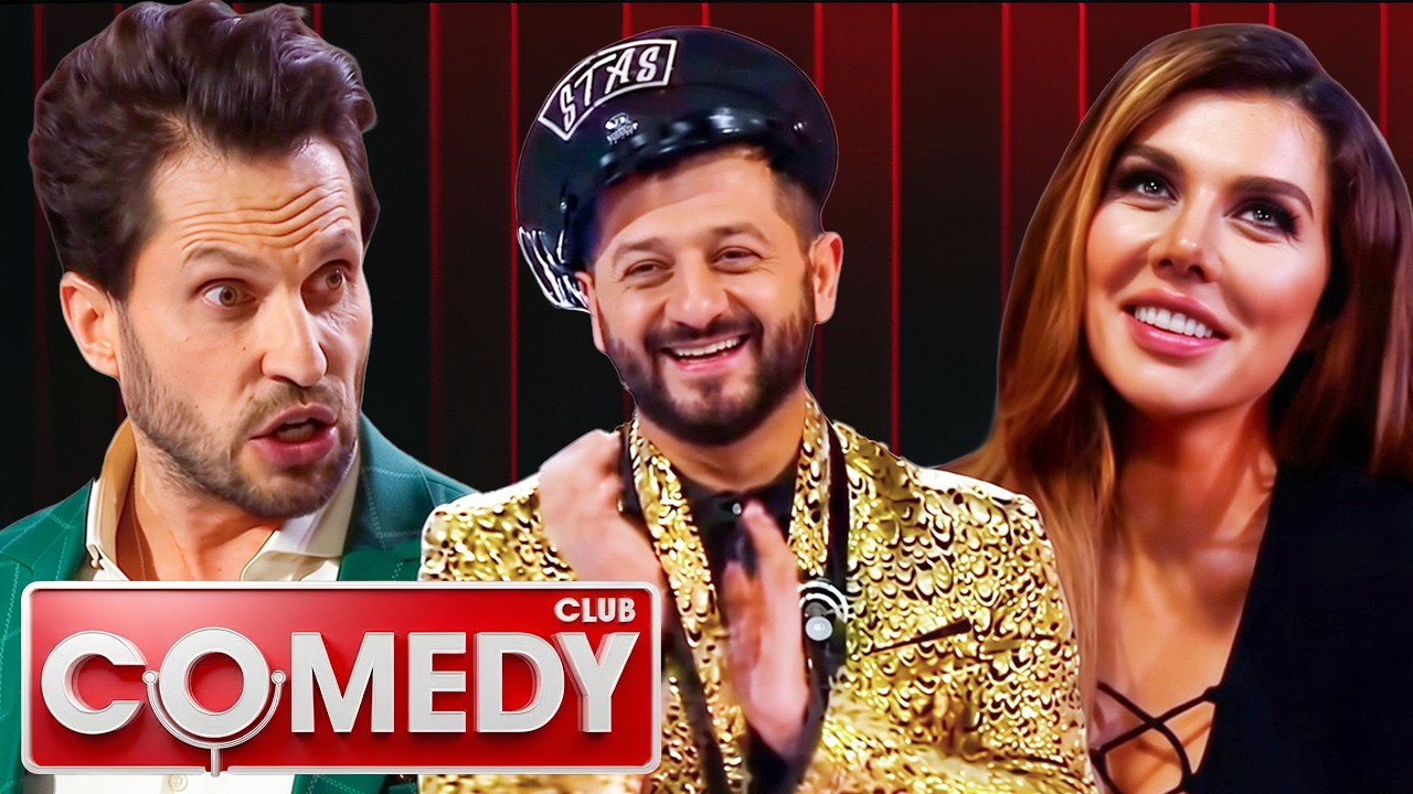 Comedy Club: 14 сезон, выпуск 12