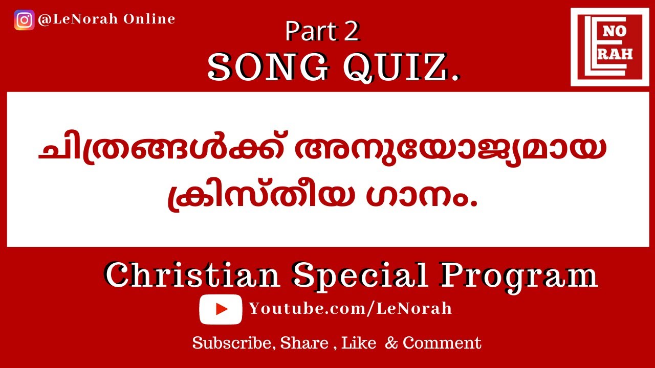 Song Quiz (Picture Based) -  Part 2 | Comment and Win | LeNorah