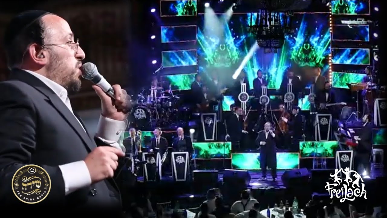 Teshuvah, Tefillah, Tzedakah – Freilach feat. Lipa & Shira | תשובה תפילה וצדקה – פריילך, ליפא ושירה