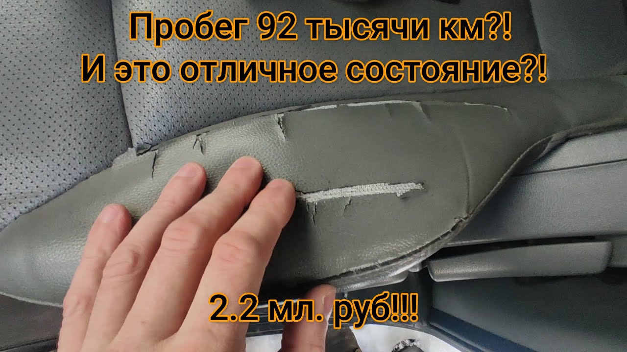 Обман поверху рынка, проверка перед покупкой Hyundai Grand Starex!