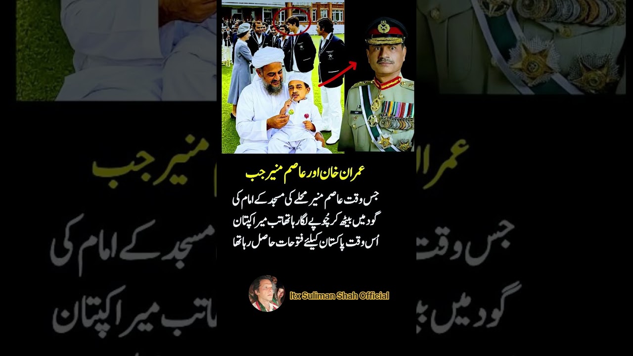 #imrankhan