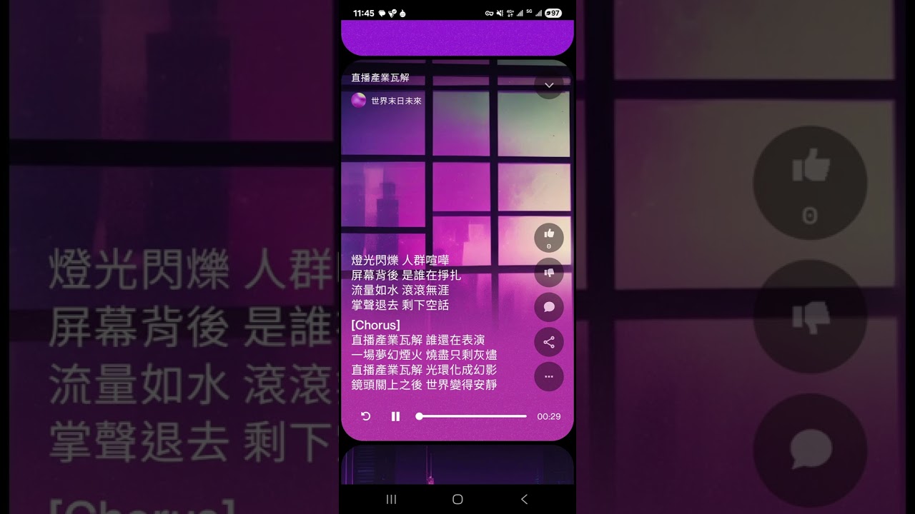 〔4.13〕直播產業瓦解