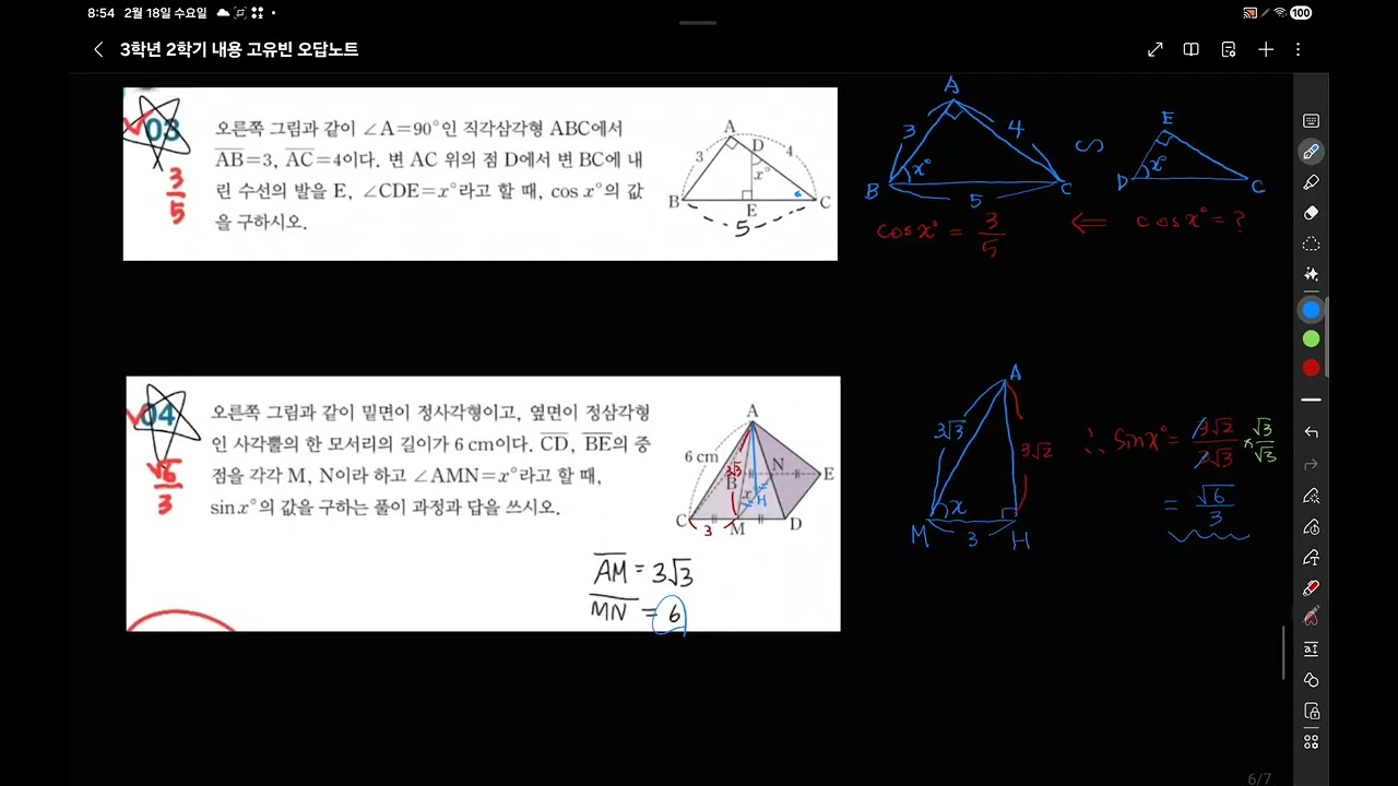 2026년 2월 18일