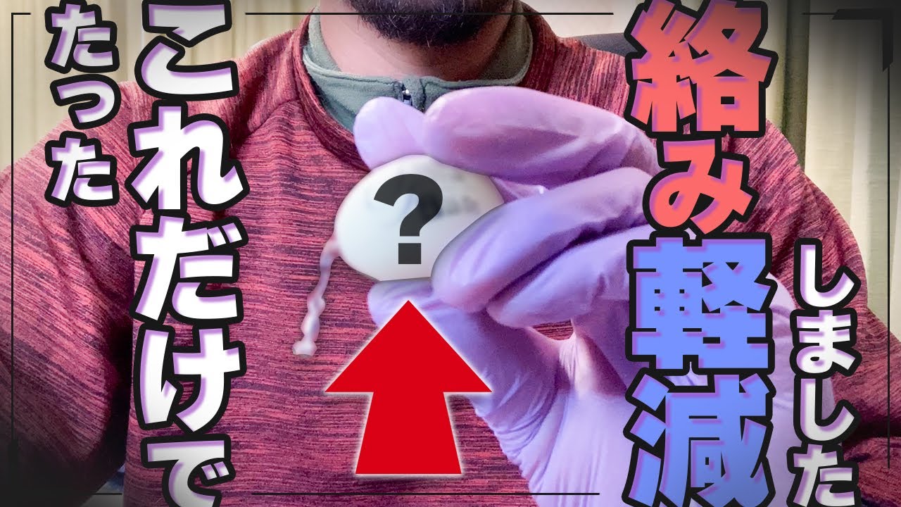 【アジング】フロートリグの絡み軽減策!シンプルなツールでお悩み解決や!【解説】