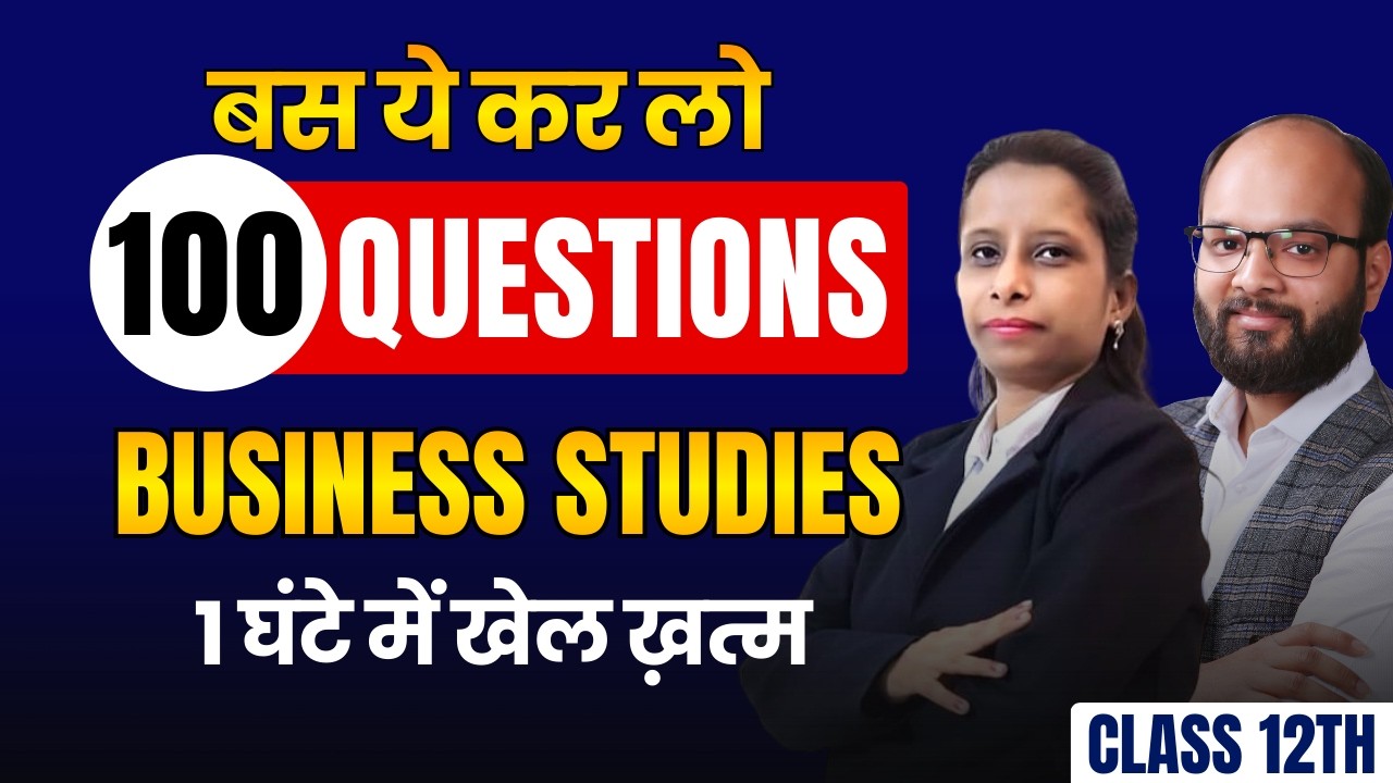 Most Expected Questions Business Studies Class 12 | Class 12 BST Important Questions | Boards 2026