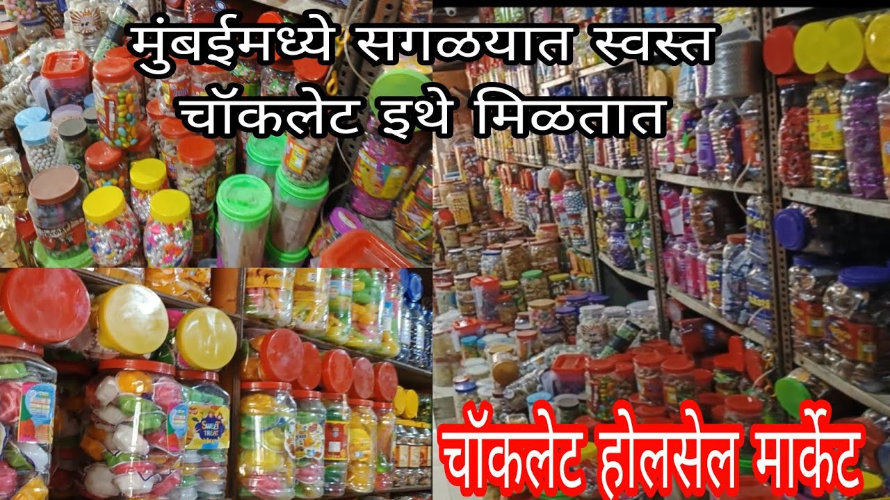 विठ्ठलवाडी रेल्वेस्टेशन  चॉकलेट होलसेल‌  SPL. All CONFECTIONERY ITEMS Chipest Market In ulhasnagar