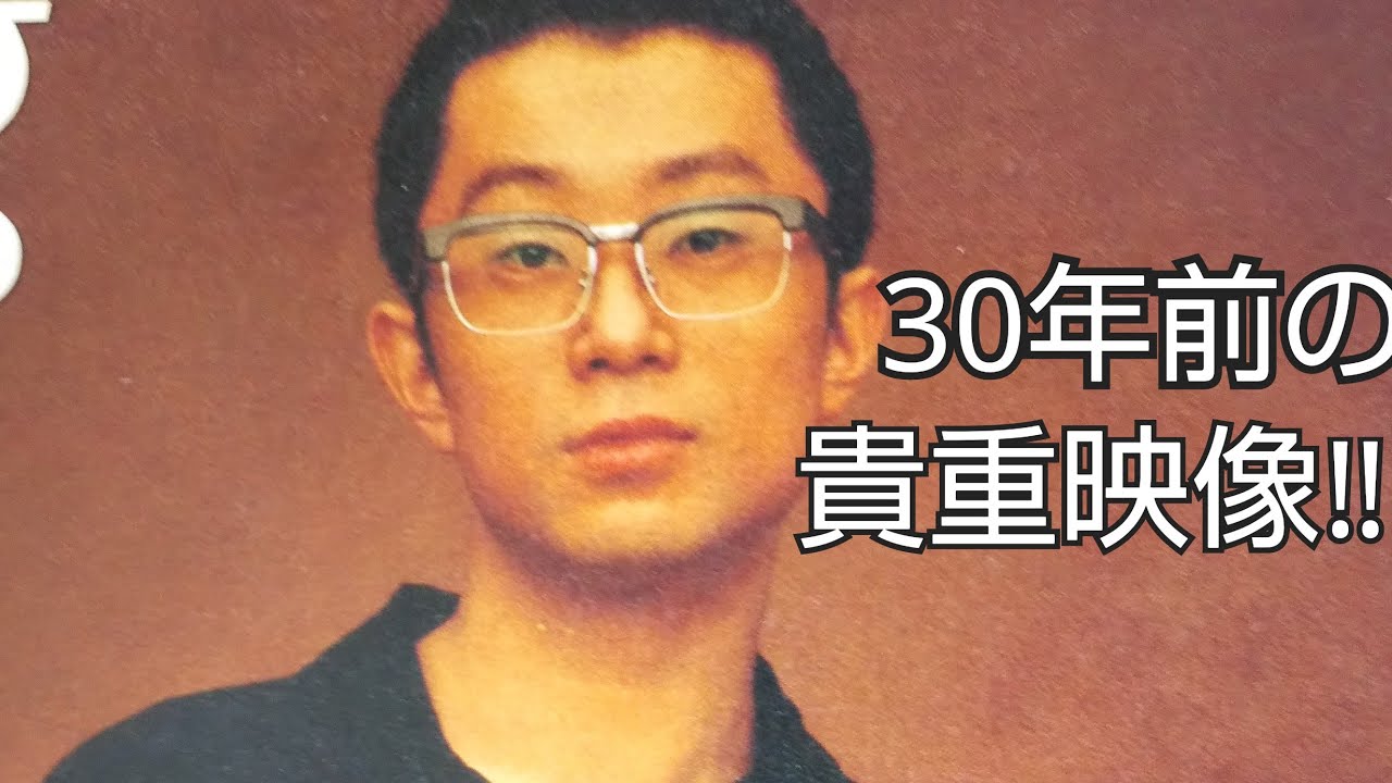 大江千里 ファンクラブビデオ スクランブルエッグ vol50