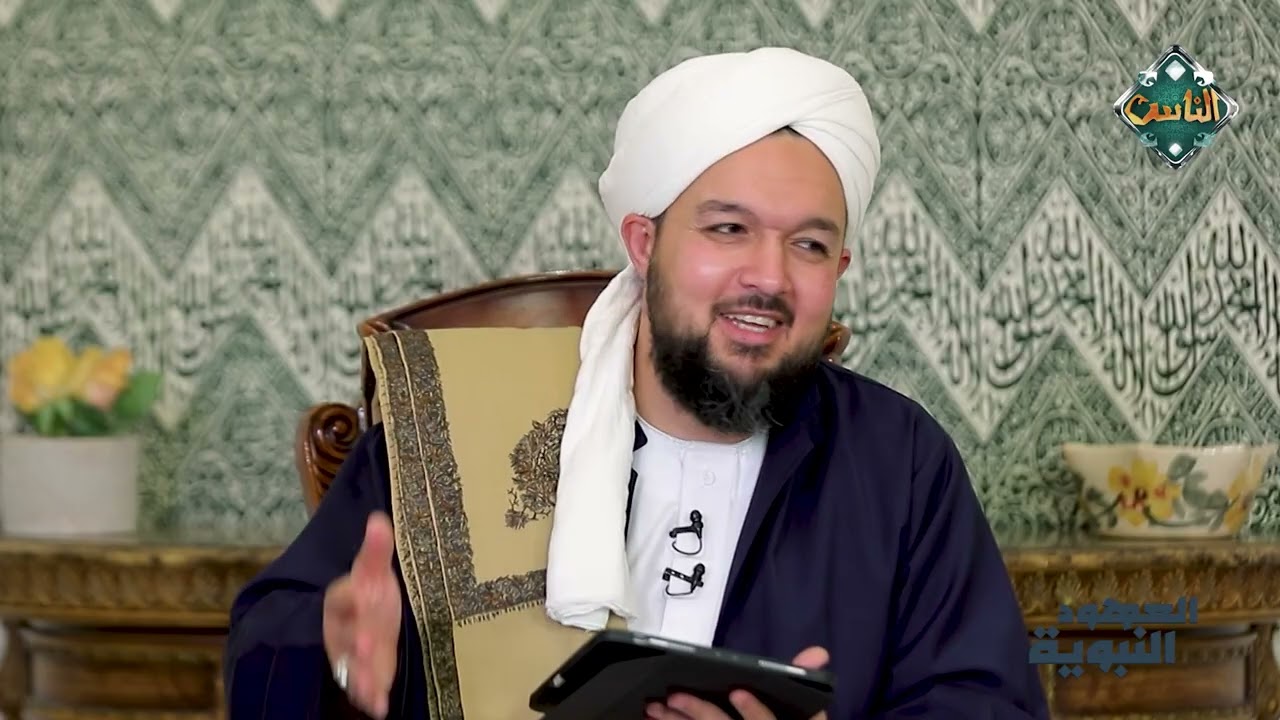 العهود النبوية - عهد الرحمة بالخلق