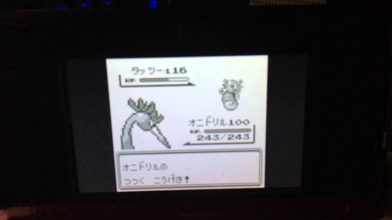 ポケモン赤（VC） fifth法でミュウを捕まえる
