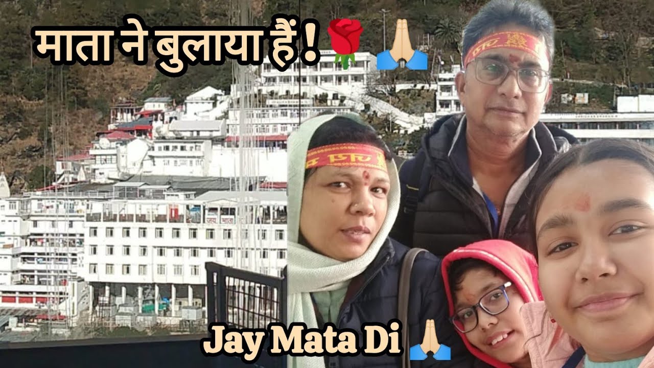 🌹जब मां बुलाती हैं तभी जाना हो पता हैं 😌 First time Vaishno Devi trip with Group ⛰️🙏🏻