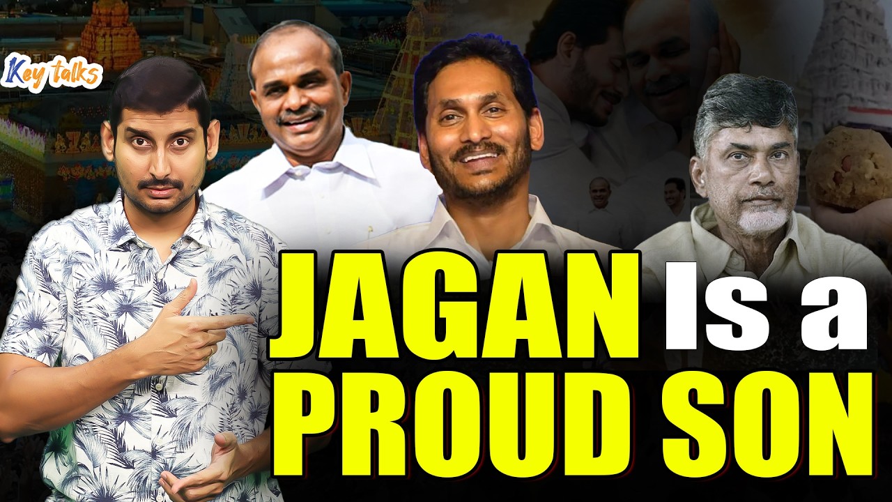 పాతికేళ్ల ప్రచారాన్ని ఒక్క దెబ్బతో కొట్టేసిన జగన్ | Jagan is a proud son of YSR | Kamesh Gutala