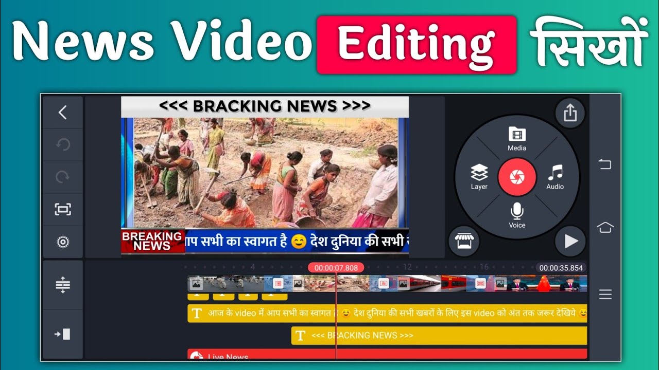 News Video Template kaise banate hai|News video kaise banate hai|News video Editing