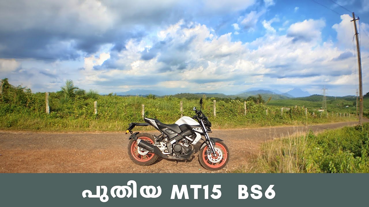MT 15 bs6 #mt15 bs6