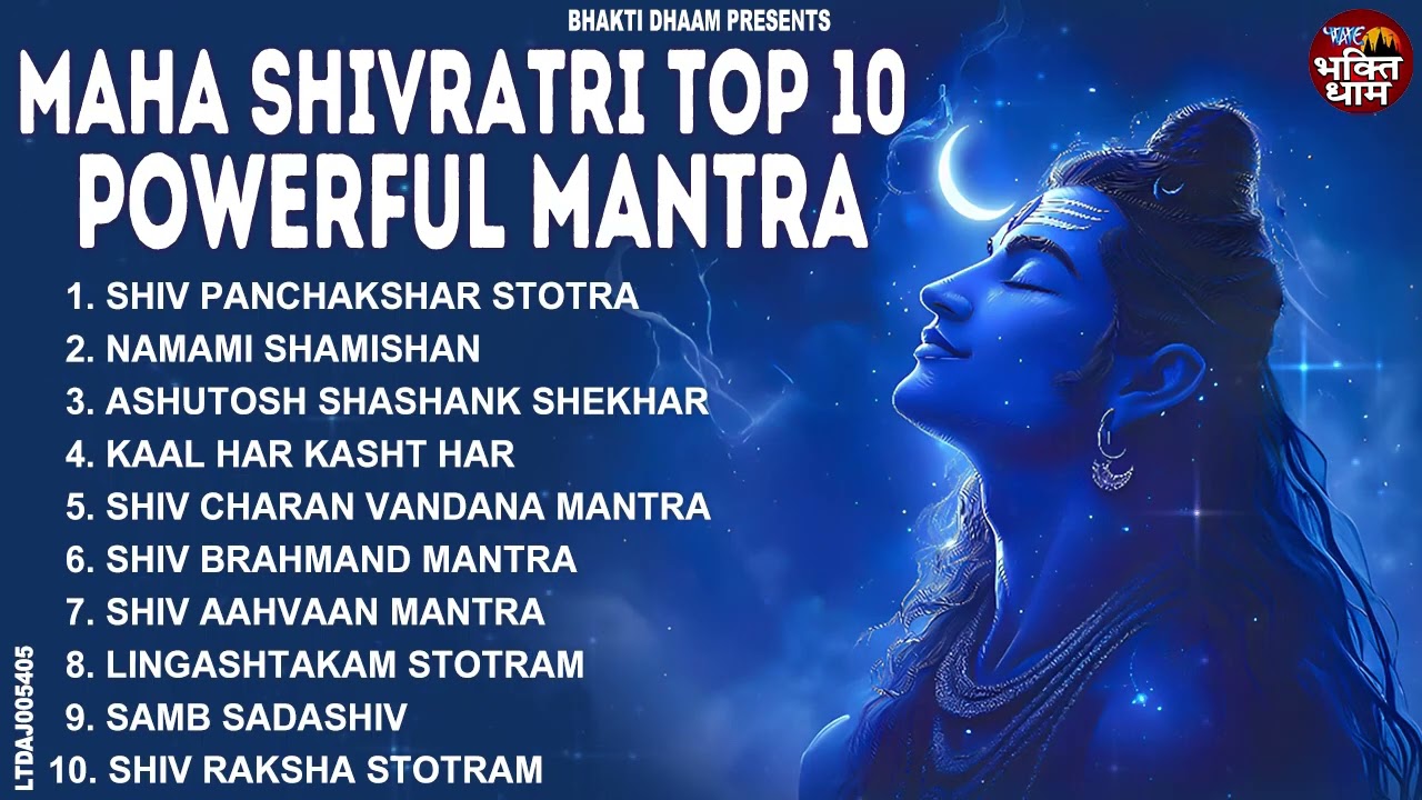 TOP 10 महादेव SONGS 🔱 Most Powerful Mahakal Bhajans | Mahashivratri 2026 Special | Har Har Mahadev
