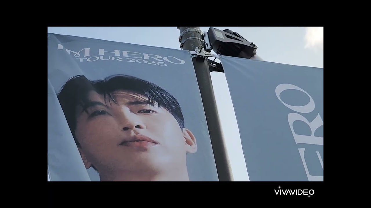 임영웅 고척 콘서트