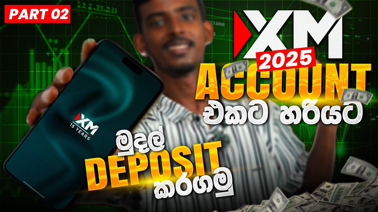 Xm trading sinhala / Forex Trade කරන්න Dollars දාගමු | How to Deposit Money For FX Trading Sinhala