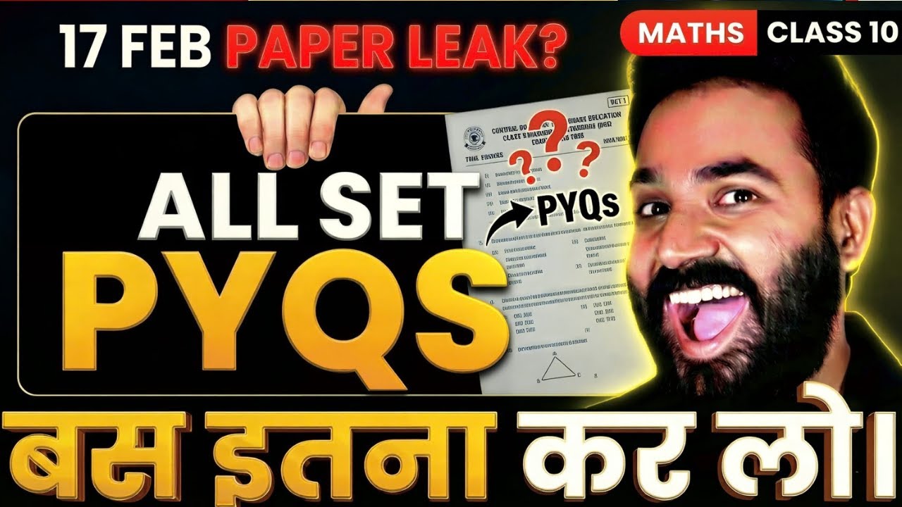 बस इतना कर लो! 🔥| LIVE Class 10 Maths PYQ Marathon 🔥 | Most Repeated (Last 10 Years) | CBSE 2026