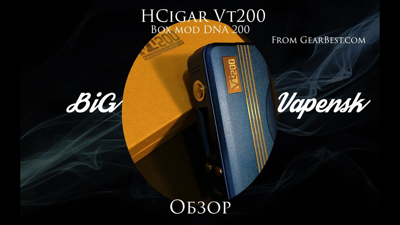 HCigar VT200 / from GearBest.com / Обзор
