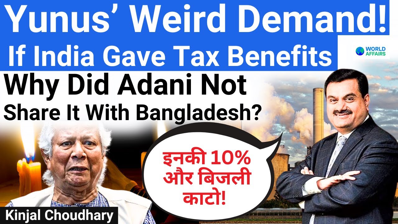 Adani Hits Back As Yunus Demands Sharing Of Indian Tax Benefits With Bangladesh! World Affairs