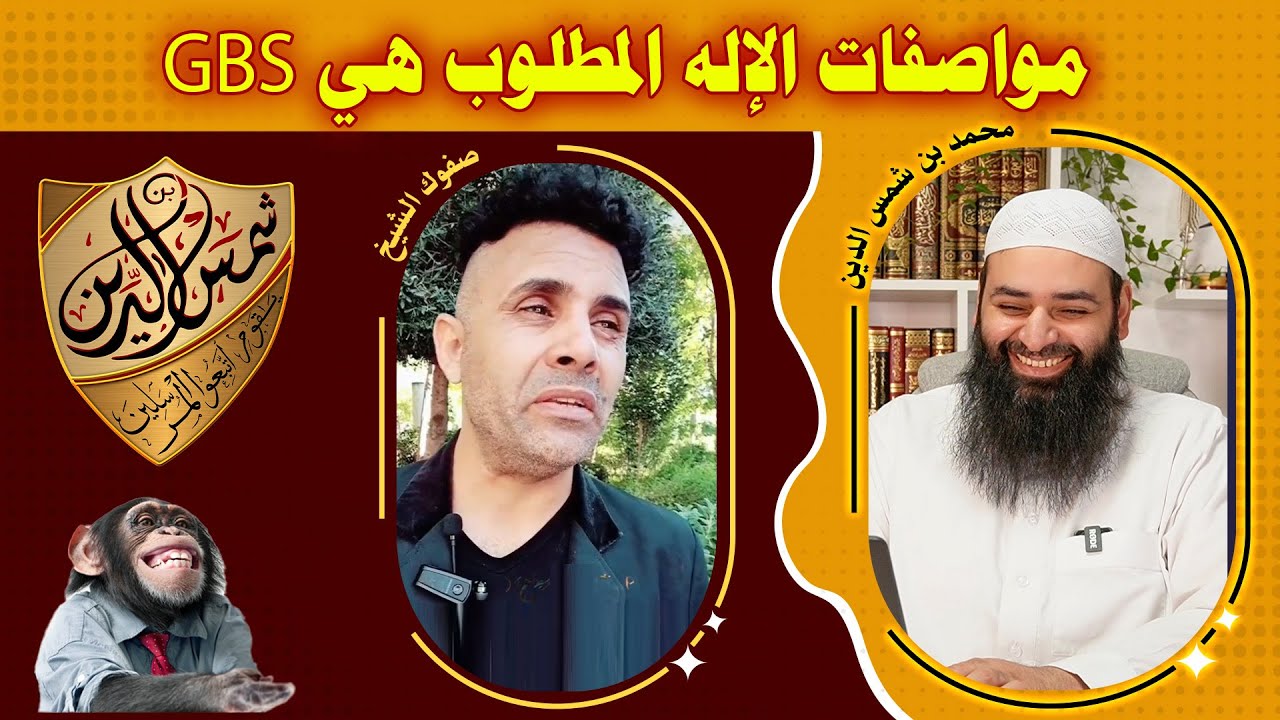 ملحد يقول لماذا الهندوس لا يعترضون على دبحكم الأبقار ~ برج خليفة لم يبن على صحيح البخاري ~ شمس الدين