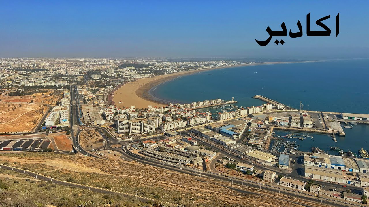 ( 143 ) رحلة الى المغرب ( اكادير 1 ) 6/ 2023 والشواطئ الجميلة الجزء 5