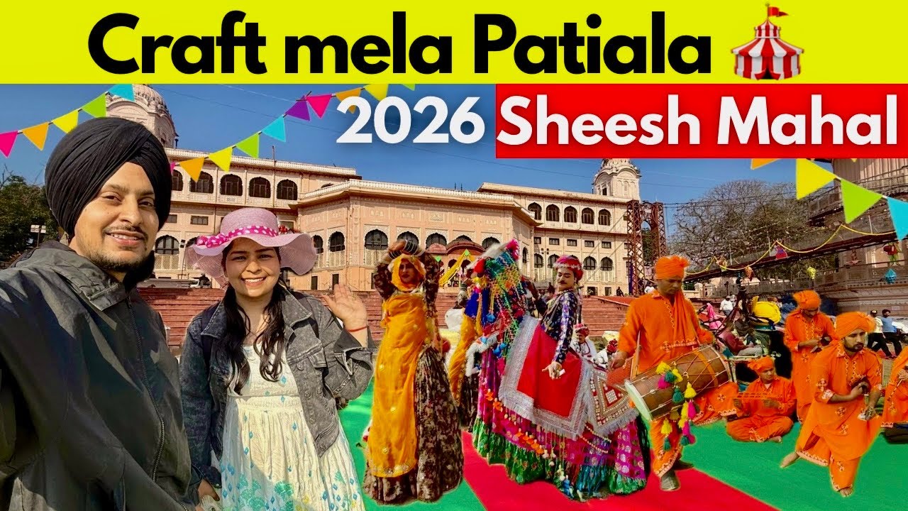Craft Mela Patiala 2026 | Sheesh Mahal Mela 2026 | Patiala Heritage Mela 2026