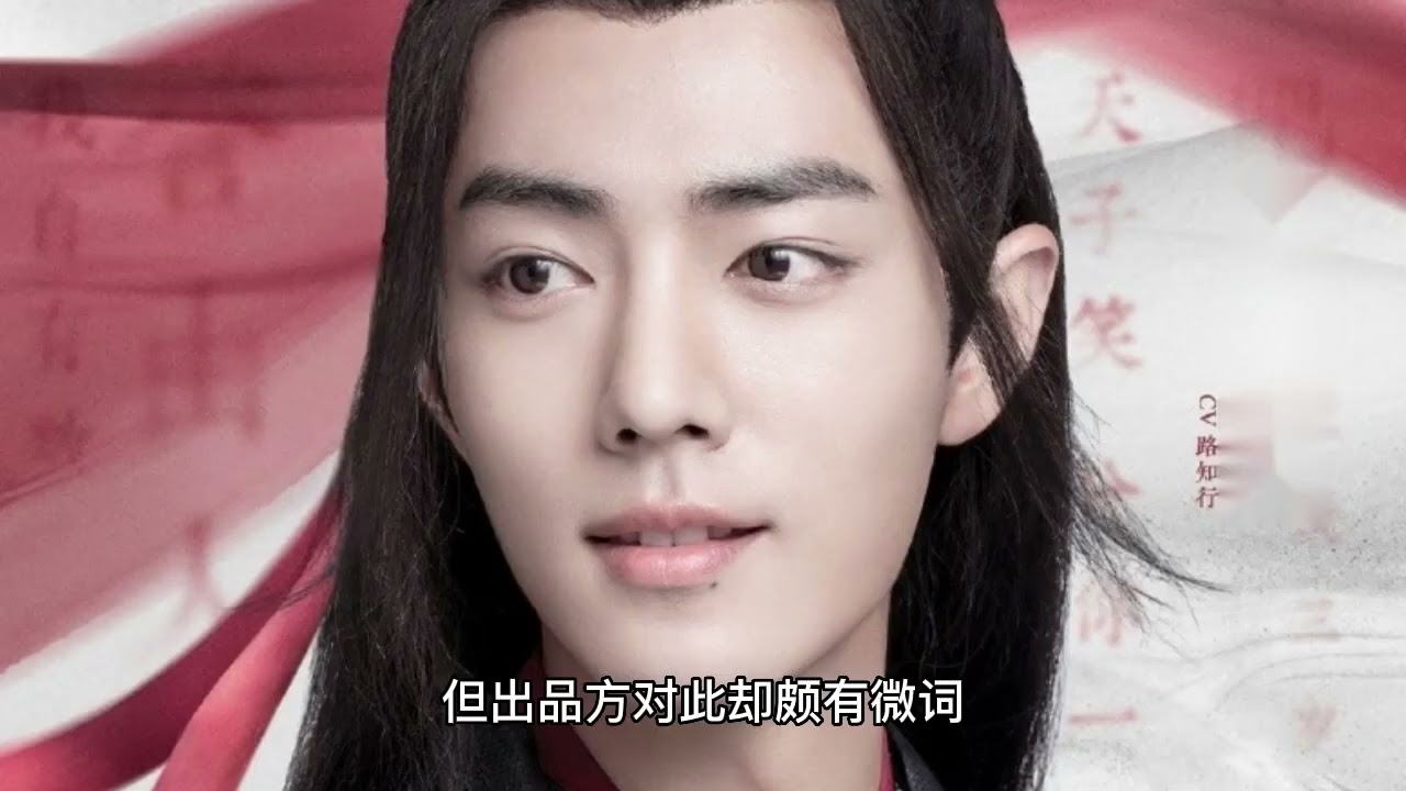 The top actor Xiao Zhan was packaged and sold cheaply by Long Danni, but it was only for this reason