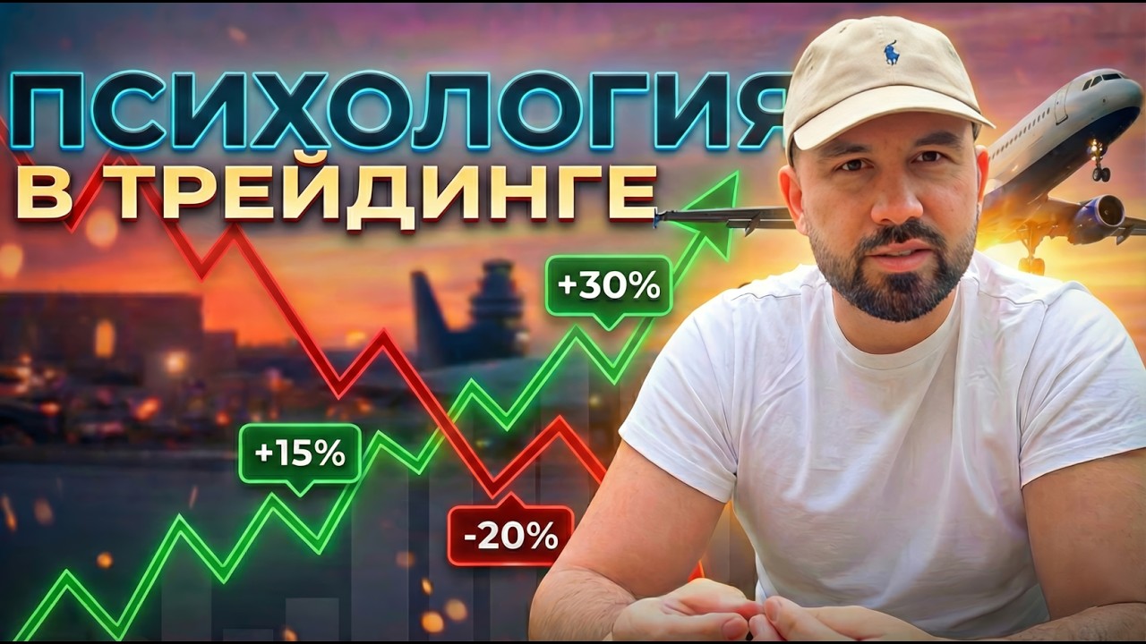 ПОЧЕМУ ТЫ НЕ ЗАРАБАТЫВАЕШЬ?