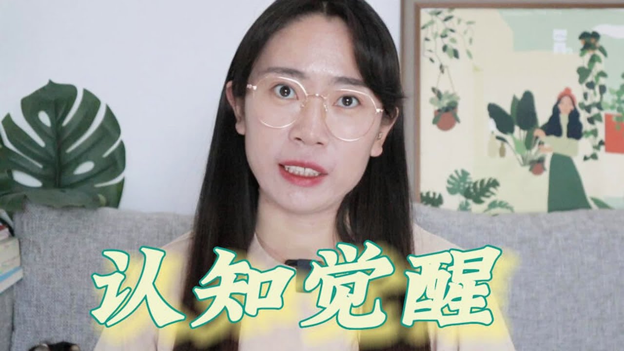 你知道嗎？焦慮的背后其實是缺乏行動！要改變，只有勇敢去行動 #读书 #文学 #女性 #小说 #阅读