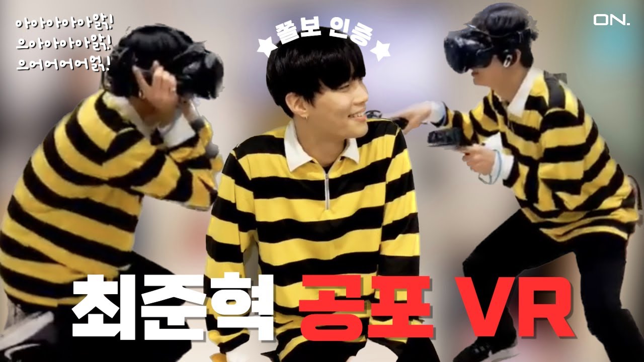 [polar] 최준혁이 소리만 지르다 끝나는 영상 | 공포 VR 브이앱 편집본