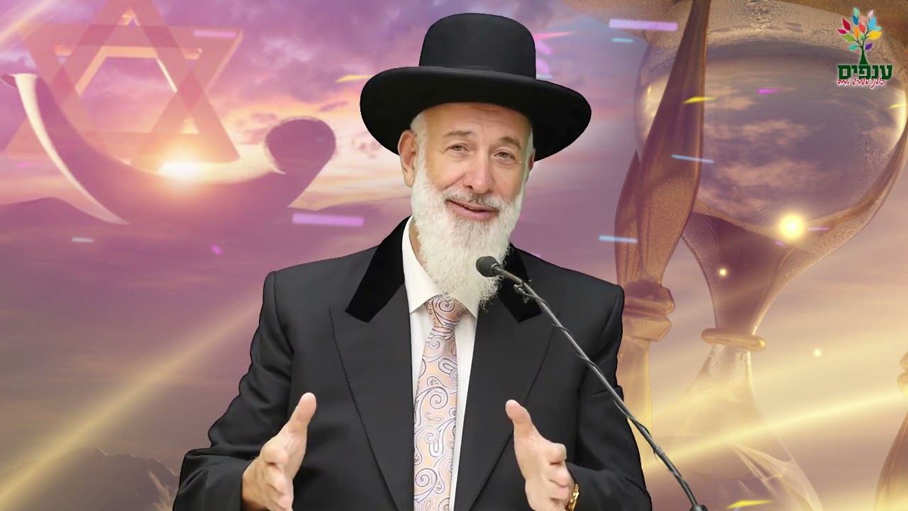 ראש השנה | הרב יונה מצגר | קול השופר צעקת הלב!