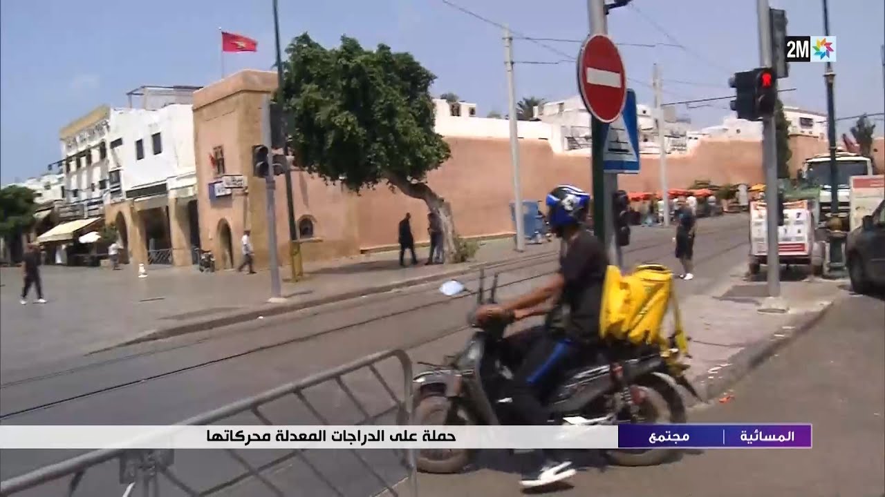 حملة على الدراجات المعدلة محركاتها  ..التفاصيل في الروبورتاج