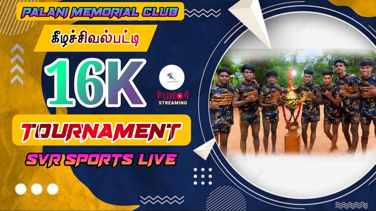1ST ROUND | KEERANIPATTY [VS] |THULAIYANUR | 2024| KEELASEVALPATTI KABADDI |SVR SPORTS LIVE