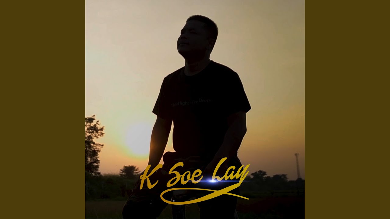 စိုင်းချစ်ရတဲ့ရတနာ - K Soe Lay