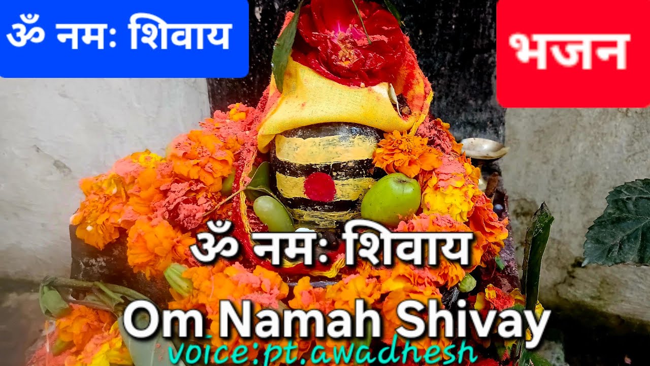 Om namah shivay ll shivratri ll shivstuti ll om namah shivay jaap 