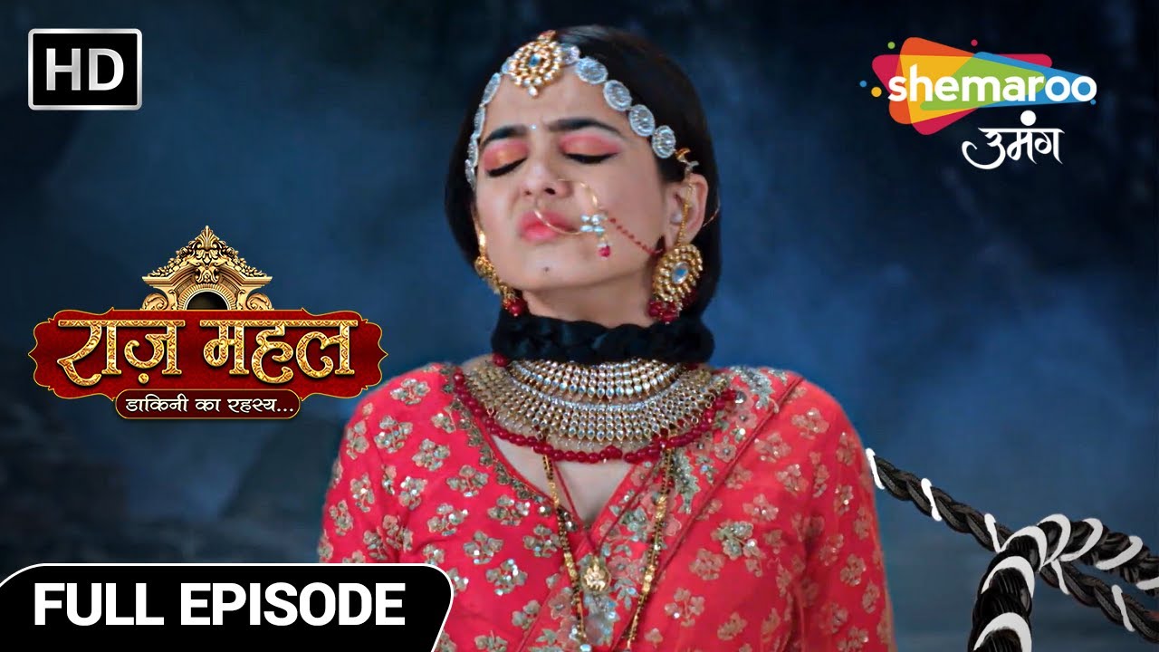 Raazz Mahal Dakini Ka Rahasya | New Episode | जानिये अग्नी वंशजो का सच | Episode 81