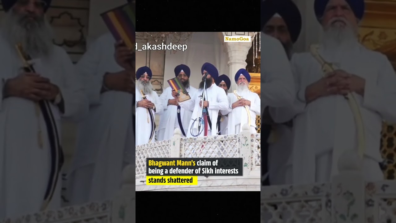 Akal Takht Declares Bhagwant Mann as Guru Dokhi(Traitor) #shorts