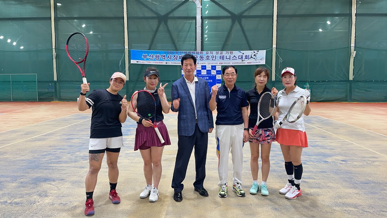 [THE TENNIS 더 테니스 ]부산시장배 국화부 결승전