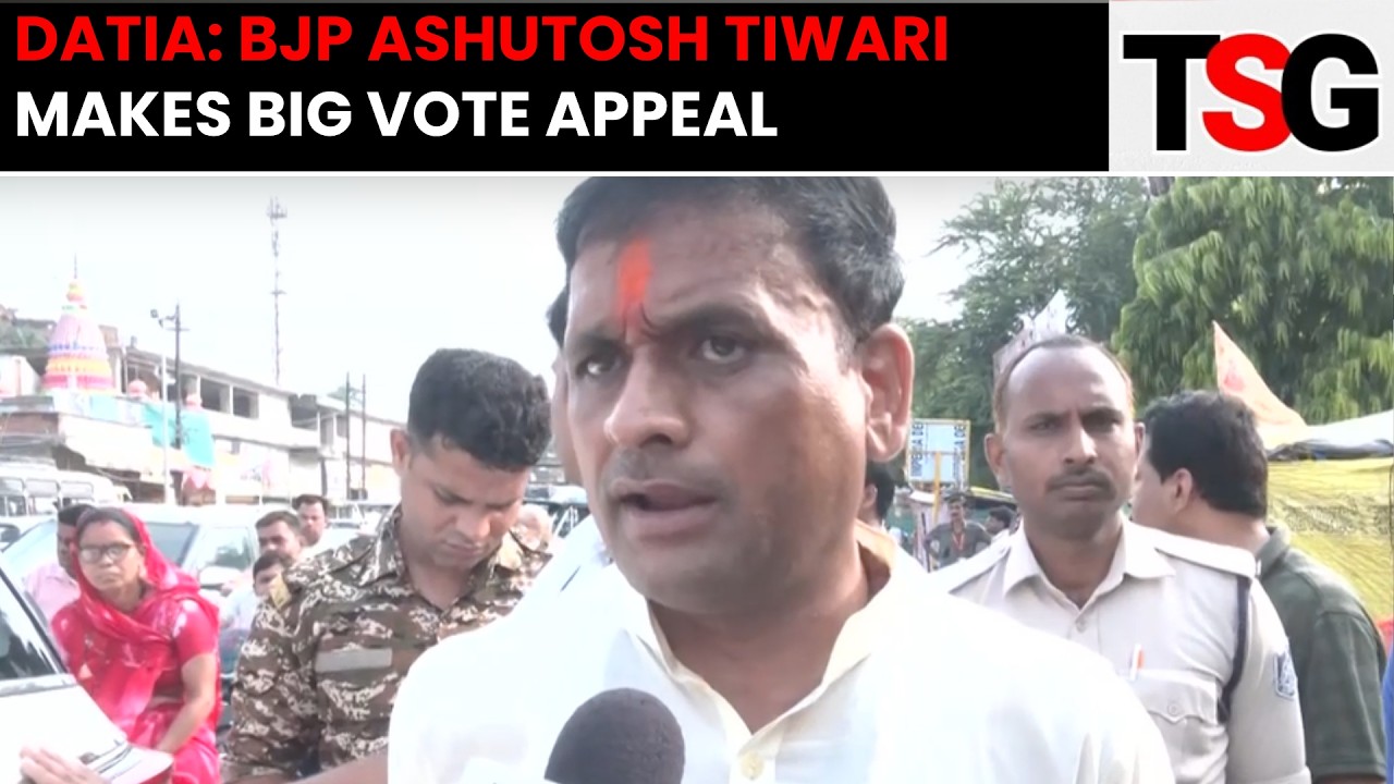 Datia By Election: BJP's Ashutosh Tiwari Makes Big Appeal Before Voting Begins| Voting Day | TSG