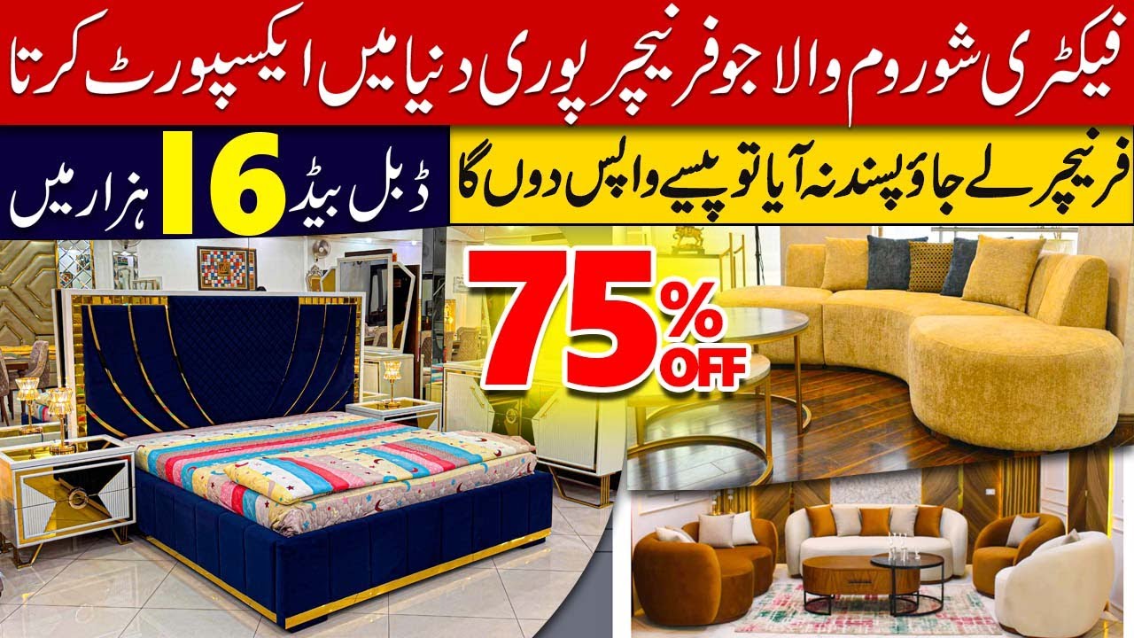 Double Bed in low price | Modern Designer Furniture | Sale Of the year on Furniutre